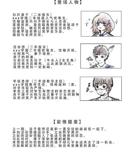 韩国伦理片聚会的目的_1080迅雷电影在线
